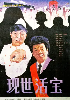新花蝴蝶