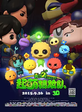 操片免费看