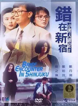 完全繁殖：束缚的美学