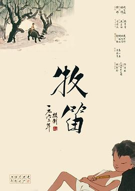 国产精品视频99