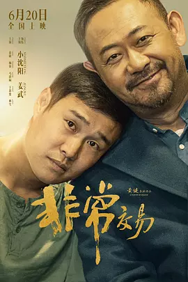 91视频污污版