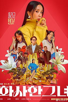 精品色爽