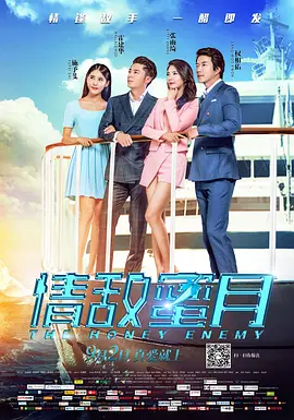 我好朋友的妈妈