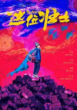 欧美a级在线播放