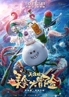 小苹果影视日本免费
