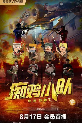 亚洲精品国产电影午夜
