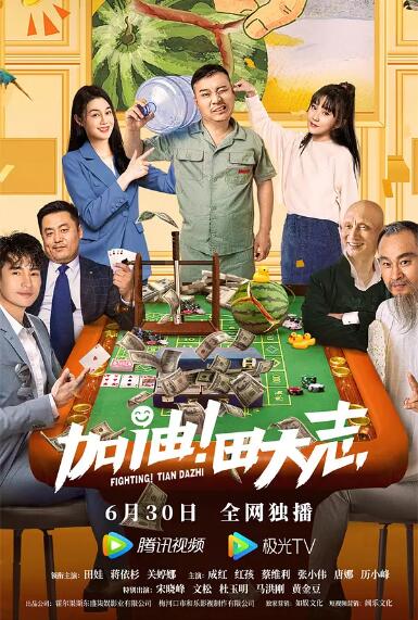 职员的卫生带