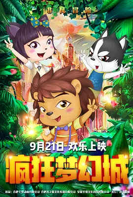 练歌厅女士长插入视频流出