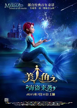 酒妹的情敌