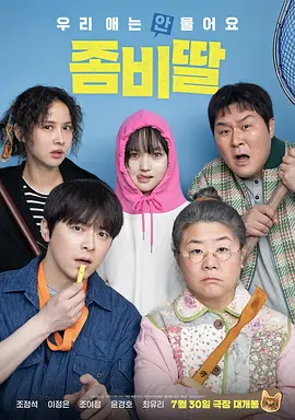 《年轻女教师3》在线播放