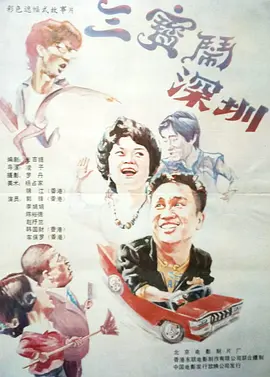 国产精品97