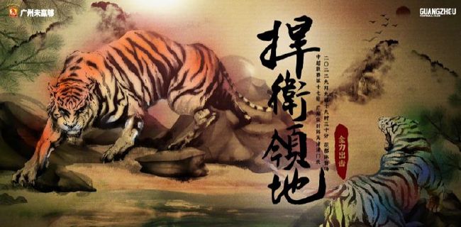 美女女仆掀开给人吃