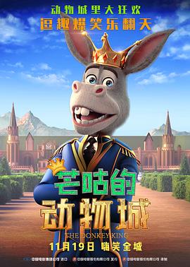 大学酒派对