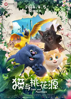 与其他男人享受暴力