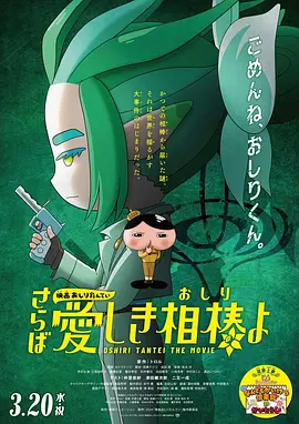 热舞艳放