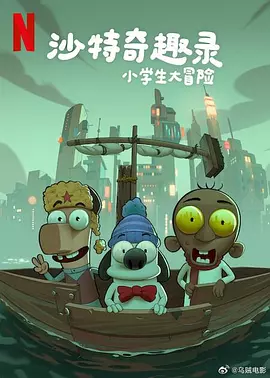 我新妻子的