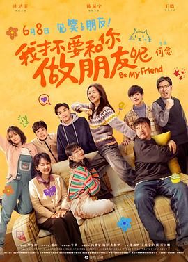 男人的天堂av女优