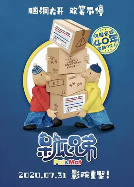 哥布林洞窟两男主在一起了吗