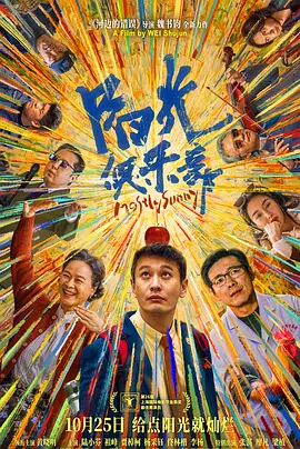 亚洲高清在线观看看片