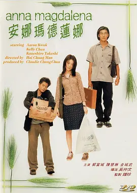 亚洲精品成人a在线观看