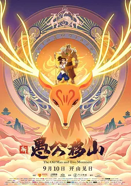 亚洲欧美日韩天堂在线观看