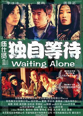 毛片手机在线