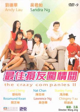 国产高清在线精品一区