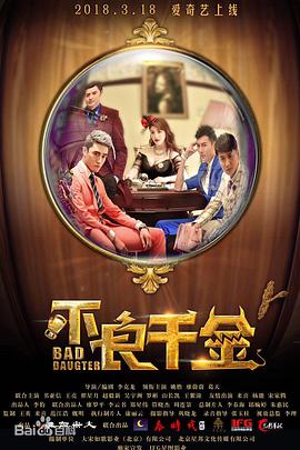 找到家里的老女