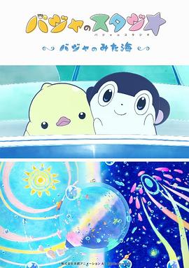 激情六月天婷婷