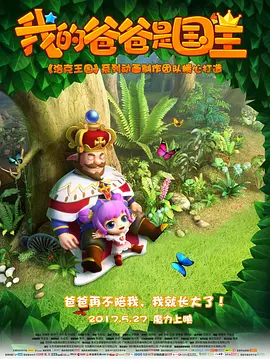 爱欲迷情