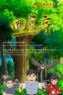无毛白虎一线天