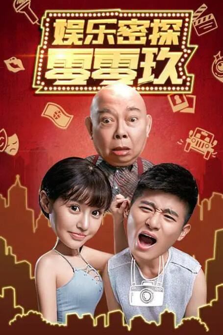 精品国产一区