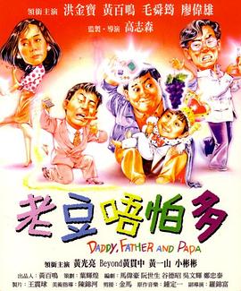 娇妻系列交换21部h