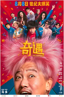 成品片a免人看免费