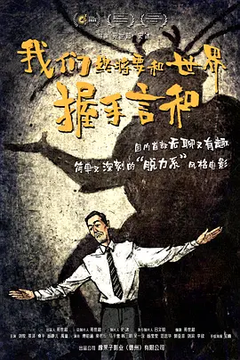 坏侦探：失踪