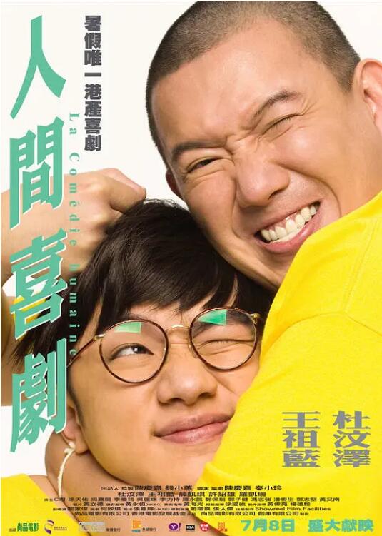 色婷婷99综合久久久精品