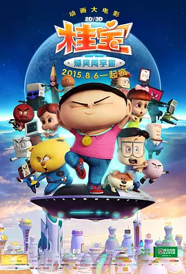 色视频在线网站