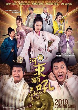 一家乱战13集免费播放