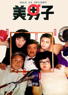 操片免费看