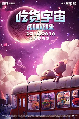 精品一区二区三区的国产在线播放