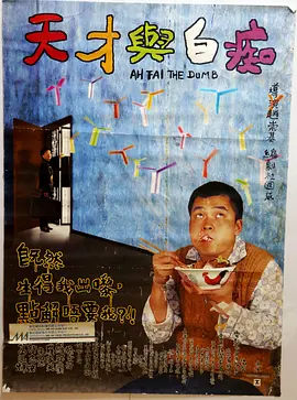 古惑仔6粤语版免费观看完整版