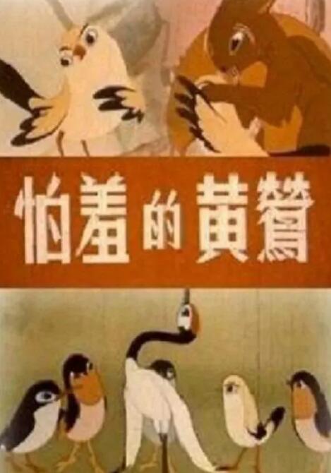 伊人春色在线观看