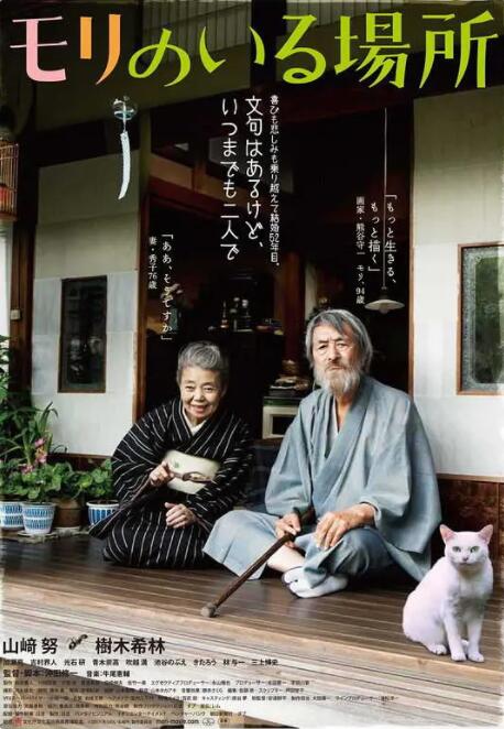 成人免费午夜视频