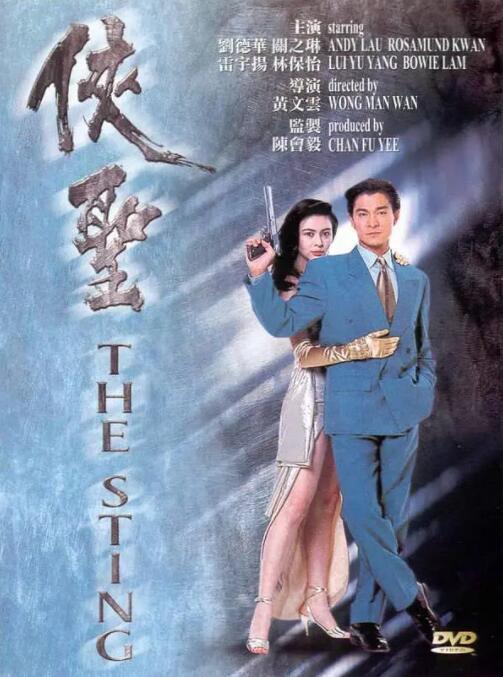 欧美一欧美一区二三区性
