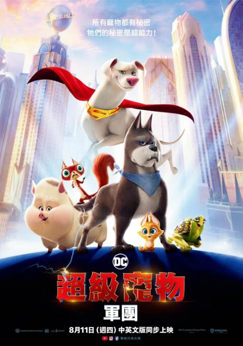 朋友得妻子