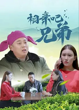 xuanxuan在线观看