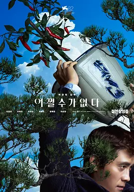 调教女警小说