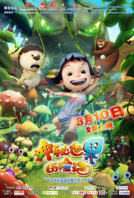 国产第一区精品视频ai换脸