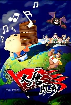 国产色片