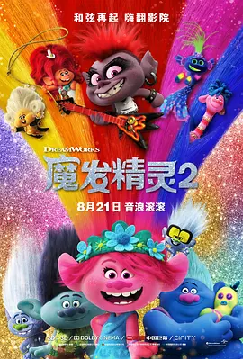 精品国产影院